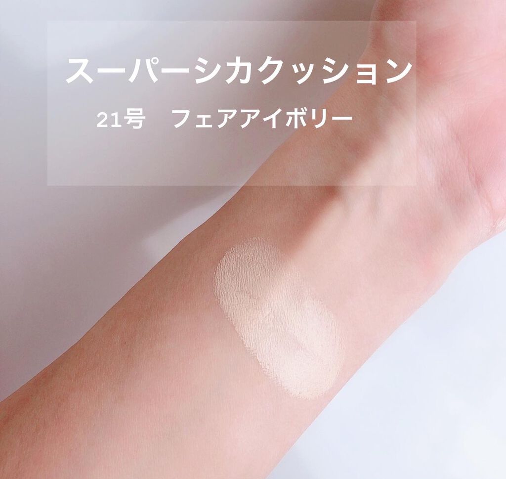 スーパーシカクッション/MEDICUBE/クッションファンデーションを使ったクチコミ(2枚目)