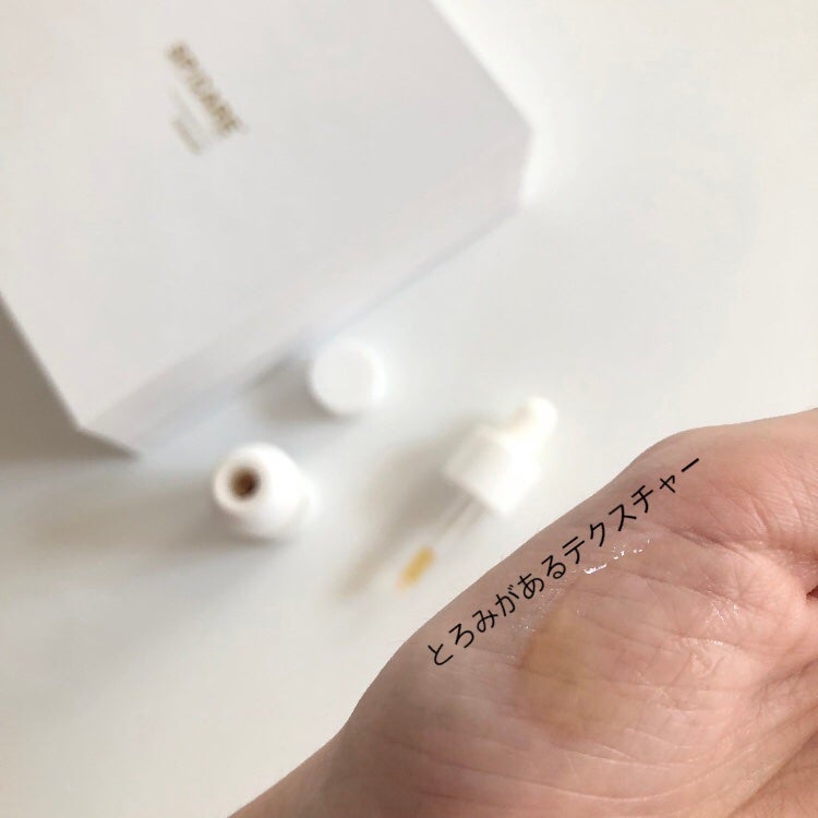 V3 VSPIC/SPICARE/美容液を使ったクチコミ(7枚目)