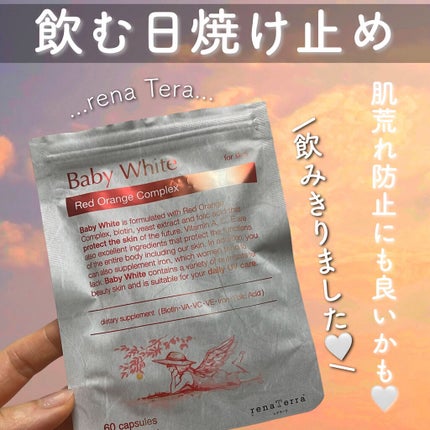 Baby White 60粒/renaTerra/美容サプリメントを使ったクチコミ(1枚目)