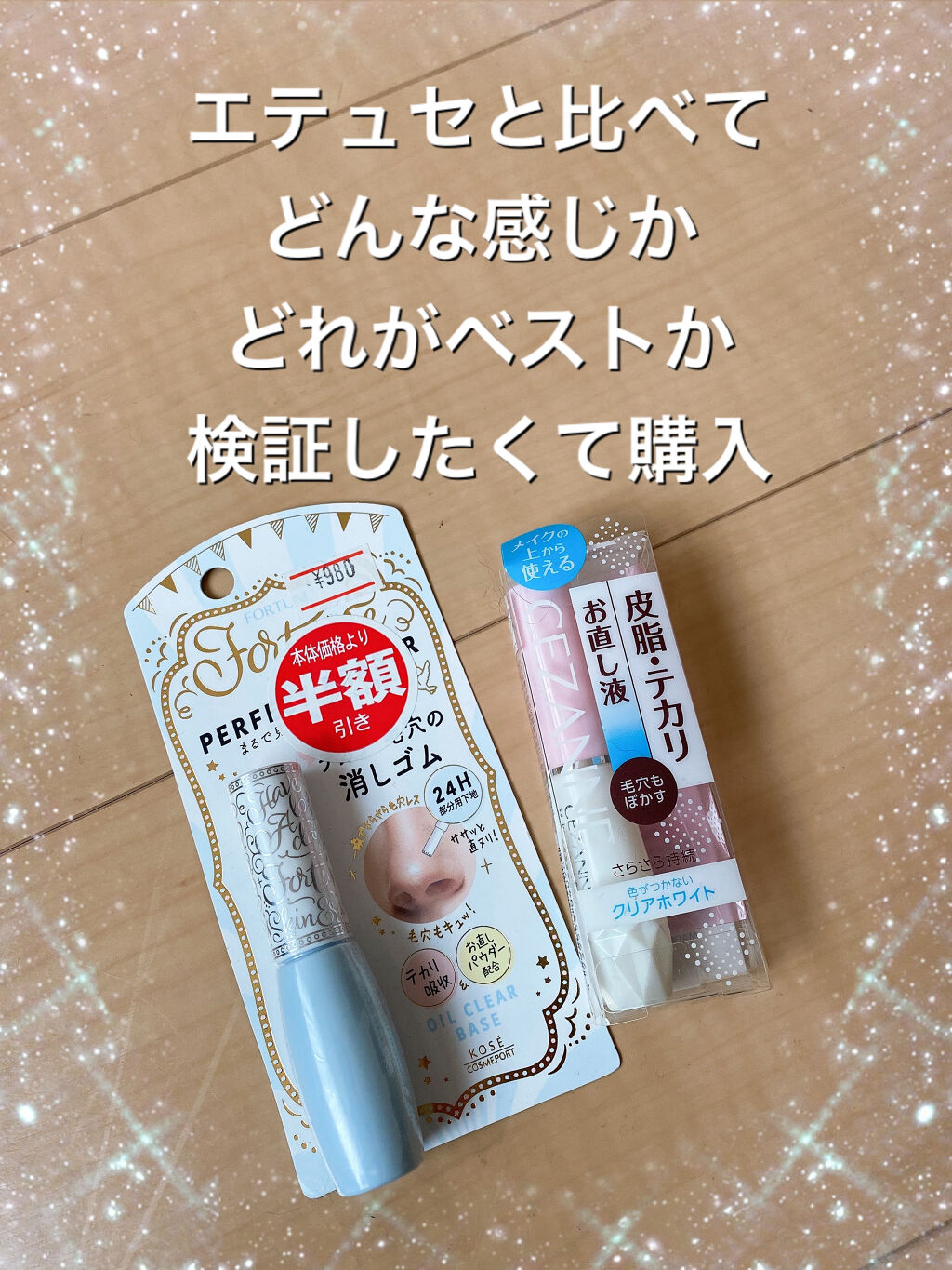 ミルキー うるりんリップパック ミルキーの香り/CHOOSY/リップマスクを使ったクチコミ（3枚目）