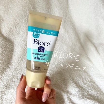 おうちdeエステ 肌をなめらかにする マッサージ洗顔ジェル/ビオレ/その他洗顔料を使ったクチコミ(1枚目)