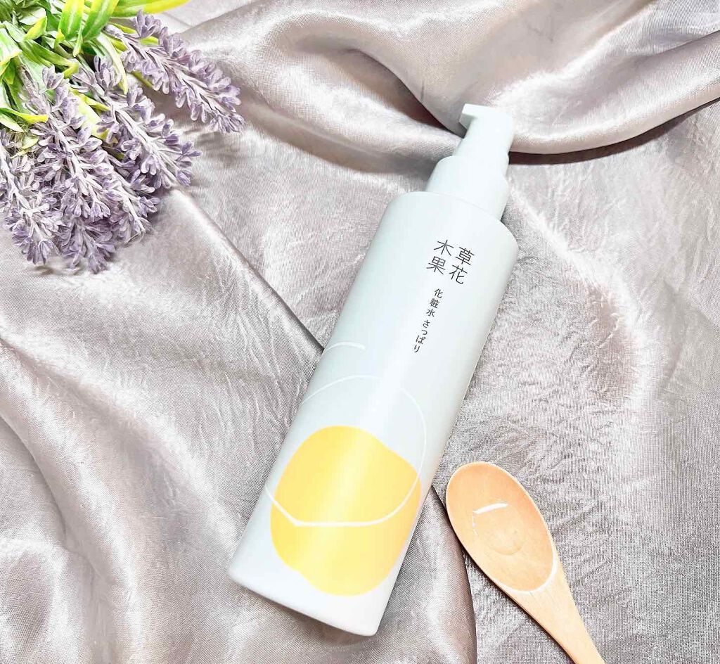 草花木果 化粧水(さっぱり)/草花木果/化粧水を使ったクチコミ(2枚目)