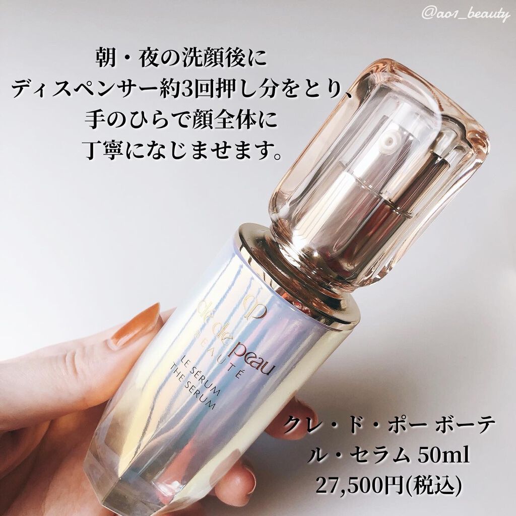 リニューパック現品50ml 定価 27500円 - 通販 - hydro-mineral.net