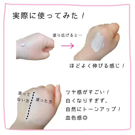 コパトーン シークレットチェンジUV スイートローズ/コパトーン/日焼け止めジェルを使ったクチコミ(2枚目)