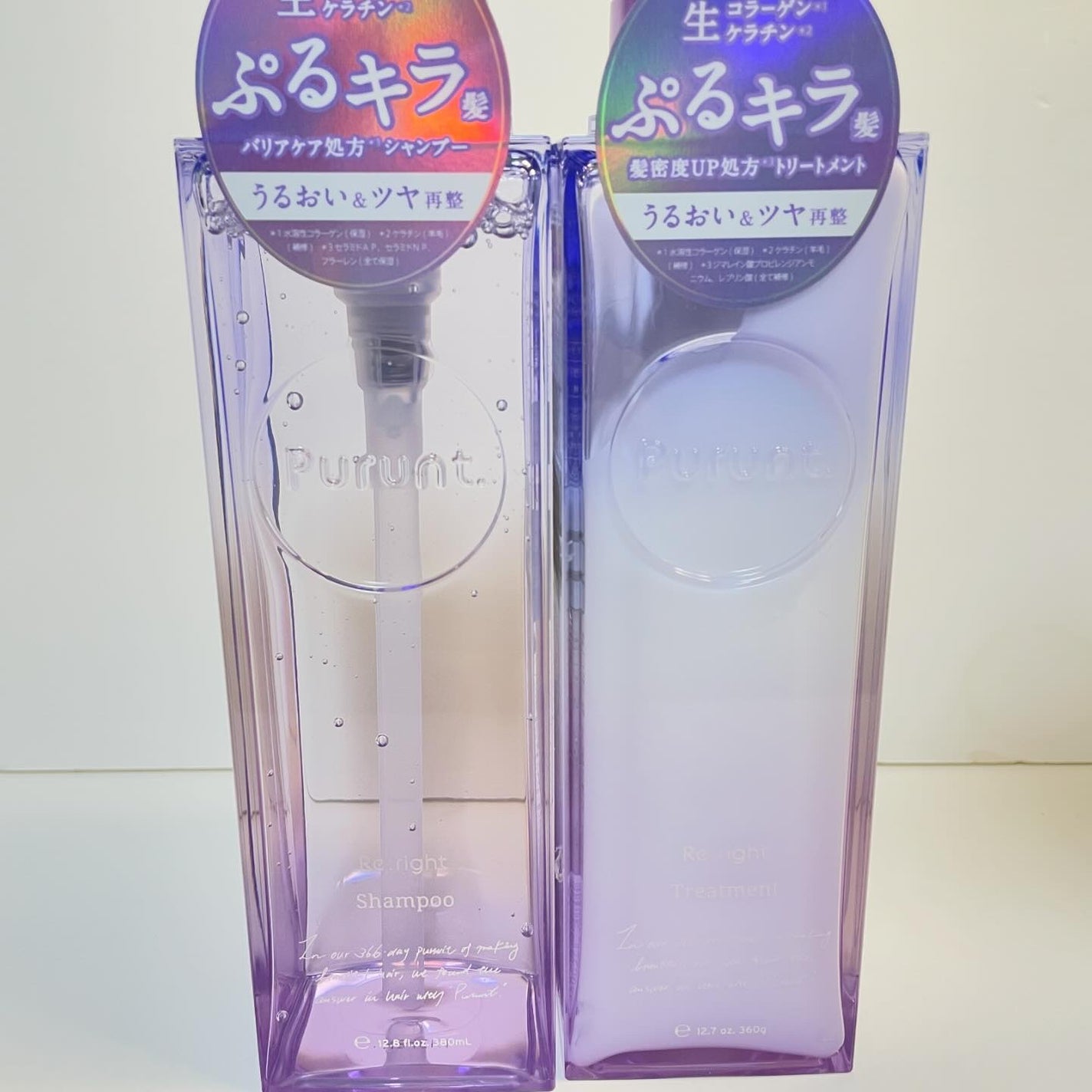 プルント リライト美容液シャンプー/トリートメント/Purunt./市販シャンプーを使ったクチコミ(2枚目)