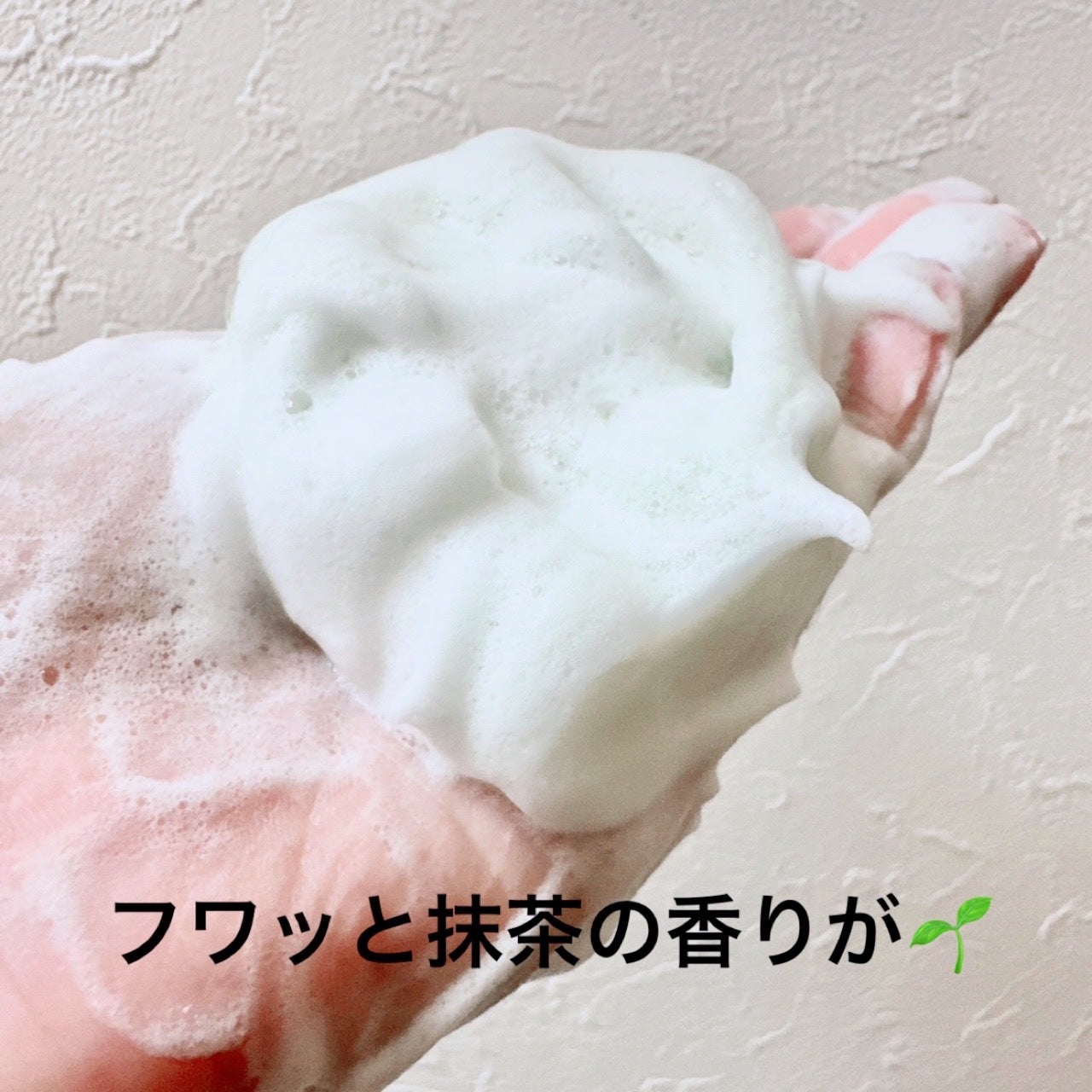 ワフードメイド 宇治抹茶酵素洗顔/pdc/洗顔パウダーを使ったクチコミ(4枚目)