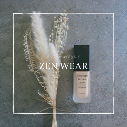 ゼン ウェア フルイド W21/DECORTÉ/リキッドファンデーションを使ったクチコミ(1枚目)