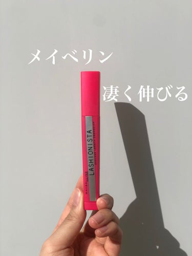 ラッシュニスタ N/MAYBELLINE NEW YORK/マスカラを使ったクチコミ（1枚目）