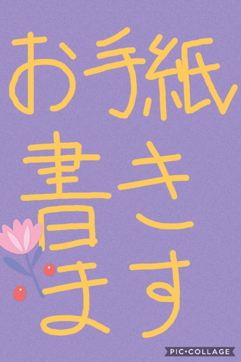 æä¹å€ðŠðððœ on LIPS ãããæçŽäŒç»ãããã«ã¡ã¯âšãã§ã³ãã·ã¥ã§ãðæè¿æµè¡ãã®ãæçŽ..ãïŒ1æç®ïŒ