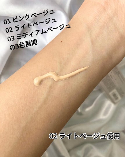 FASIO エアリーステイ BB ティント モイストのクチコミ「乾燥くずれプルーフで、うるおいツヤ美肌がつづく。
しっとりうるおい、自然にカバーするオイルin.....」(3枚目)