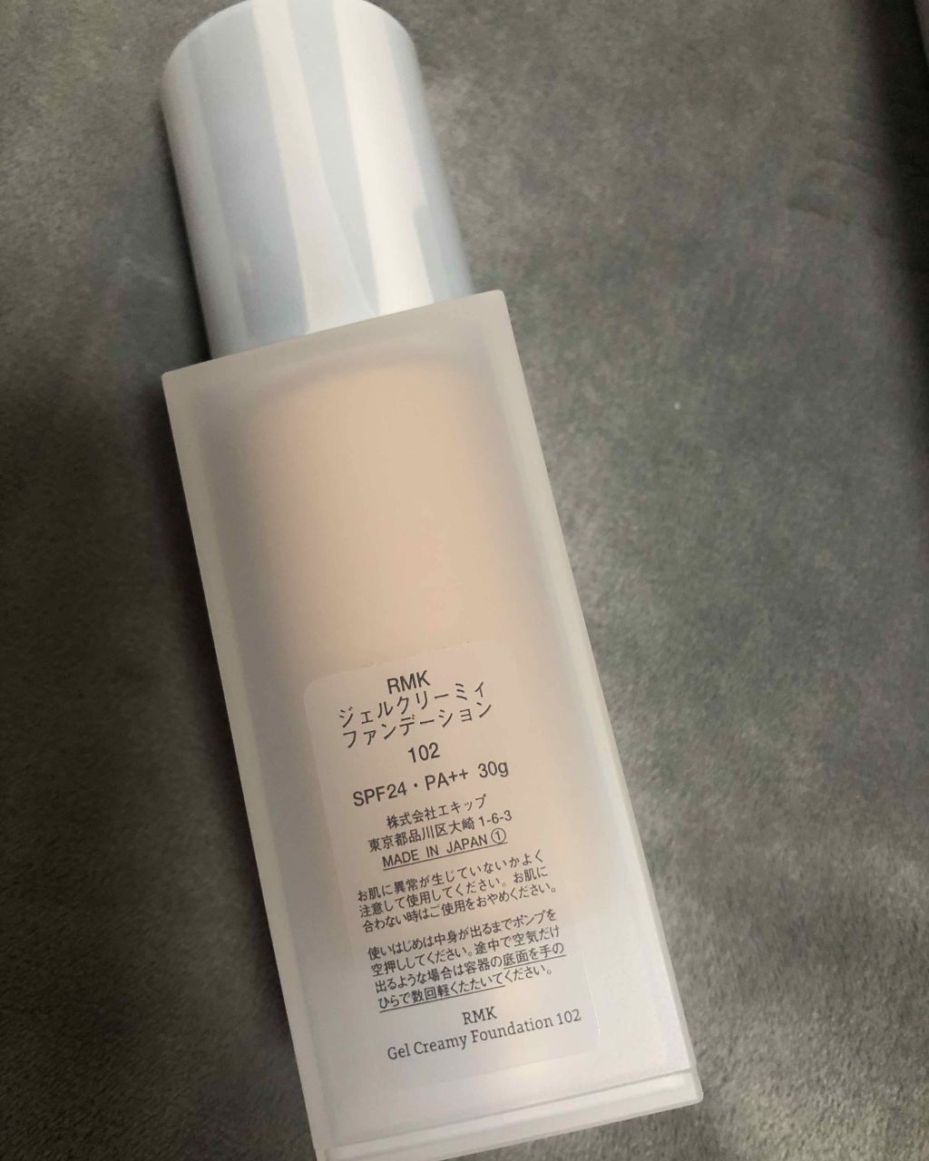 RMK ジェルクリーミィファンデーション/RMK/クリーム・エマルジョンファンデーションを使ったクチコミ(2枚目)