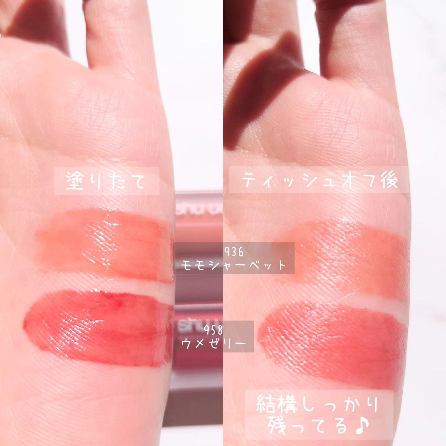 キヌケアグローアップ/shu uemura/口紅を使ったクチコミ(4枚目)