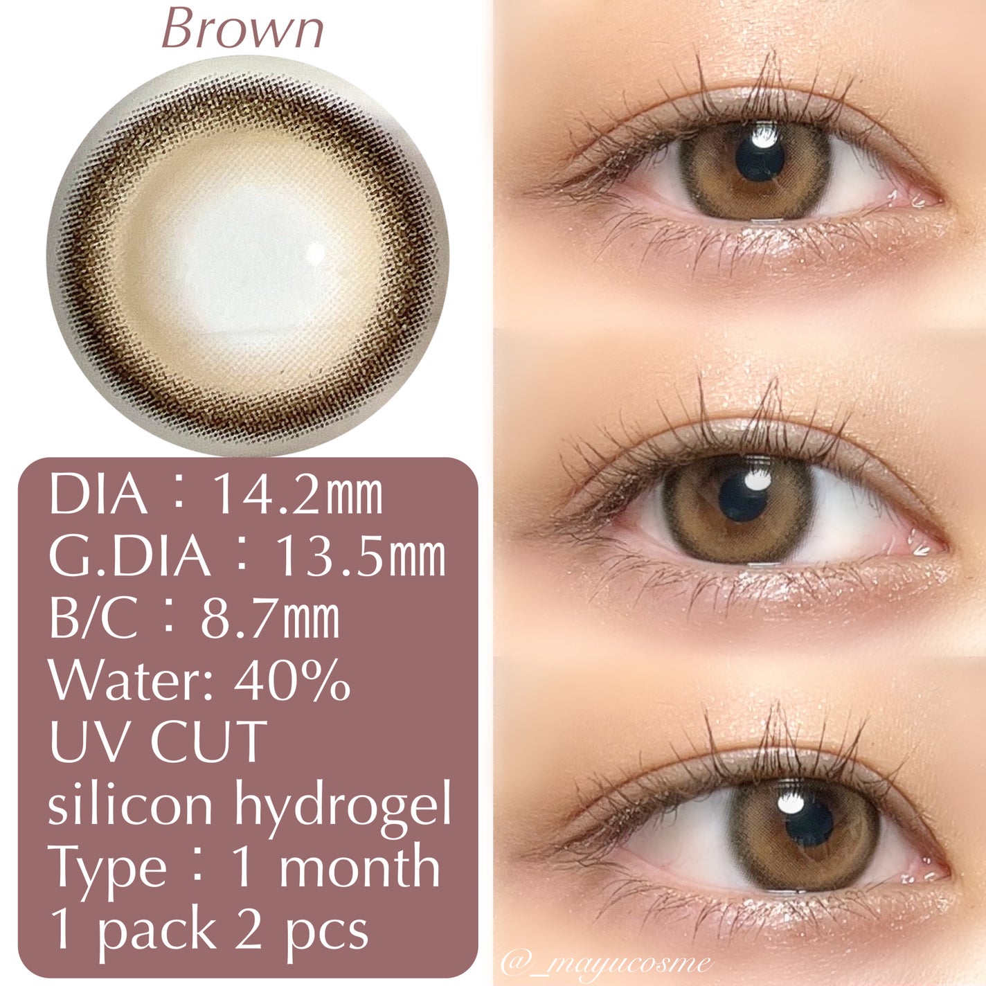 ヌオブラウン/LENSME/カラーコンタクトレンズを使ったクチコミ(2枚目)