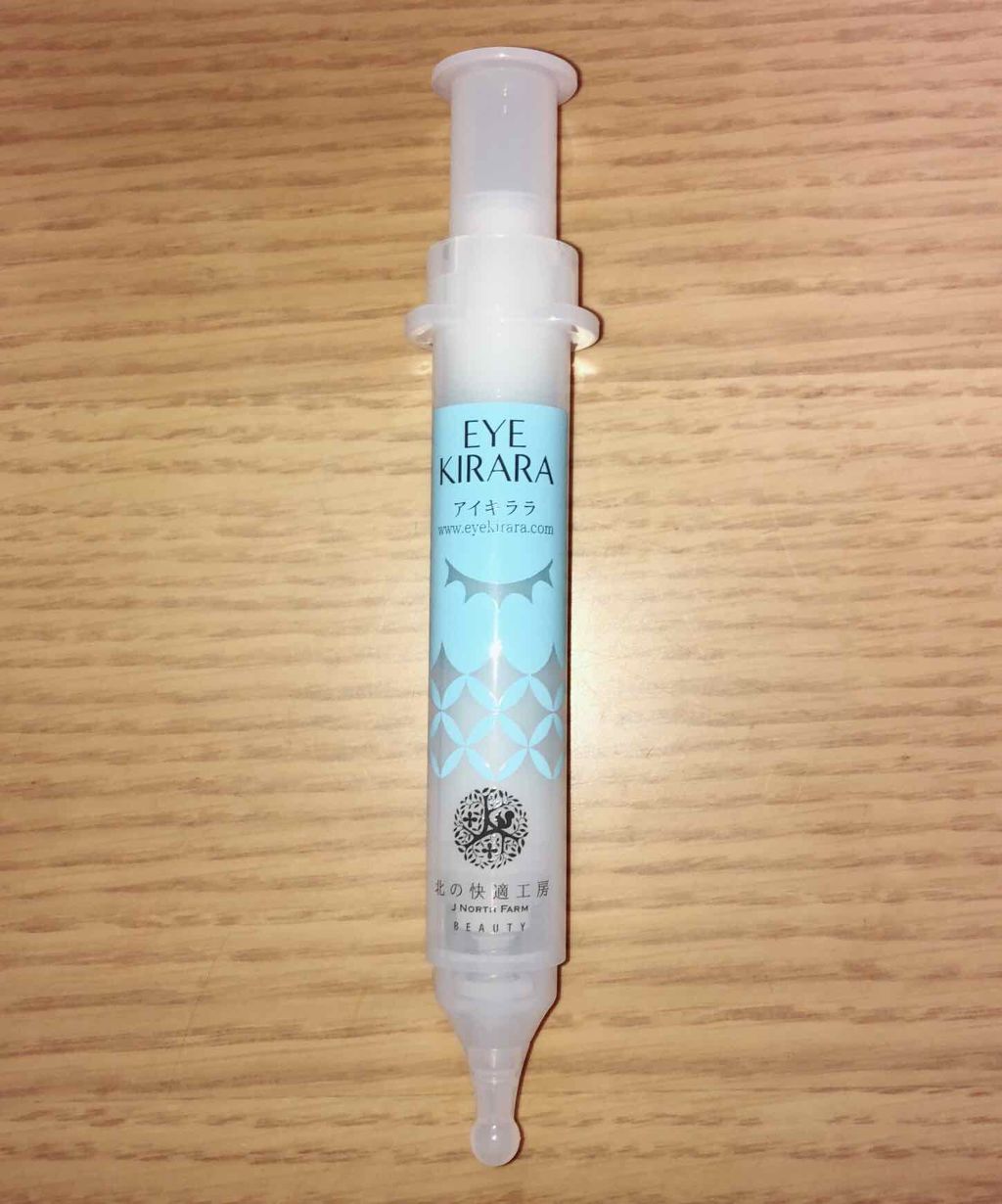 アイキララ/北の快適工房/アイケア・アイクリームを使ったクチコミ（1枚目）