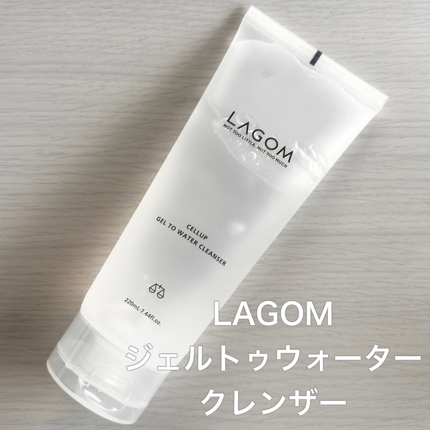 ラゴム ジェルトゥウォーター クレンザー(朝用洗顔)/LAGOM /その他洗顔料を使ったクチコミ(2枚目)