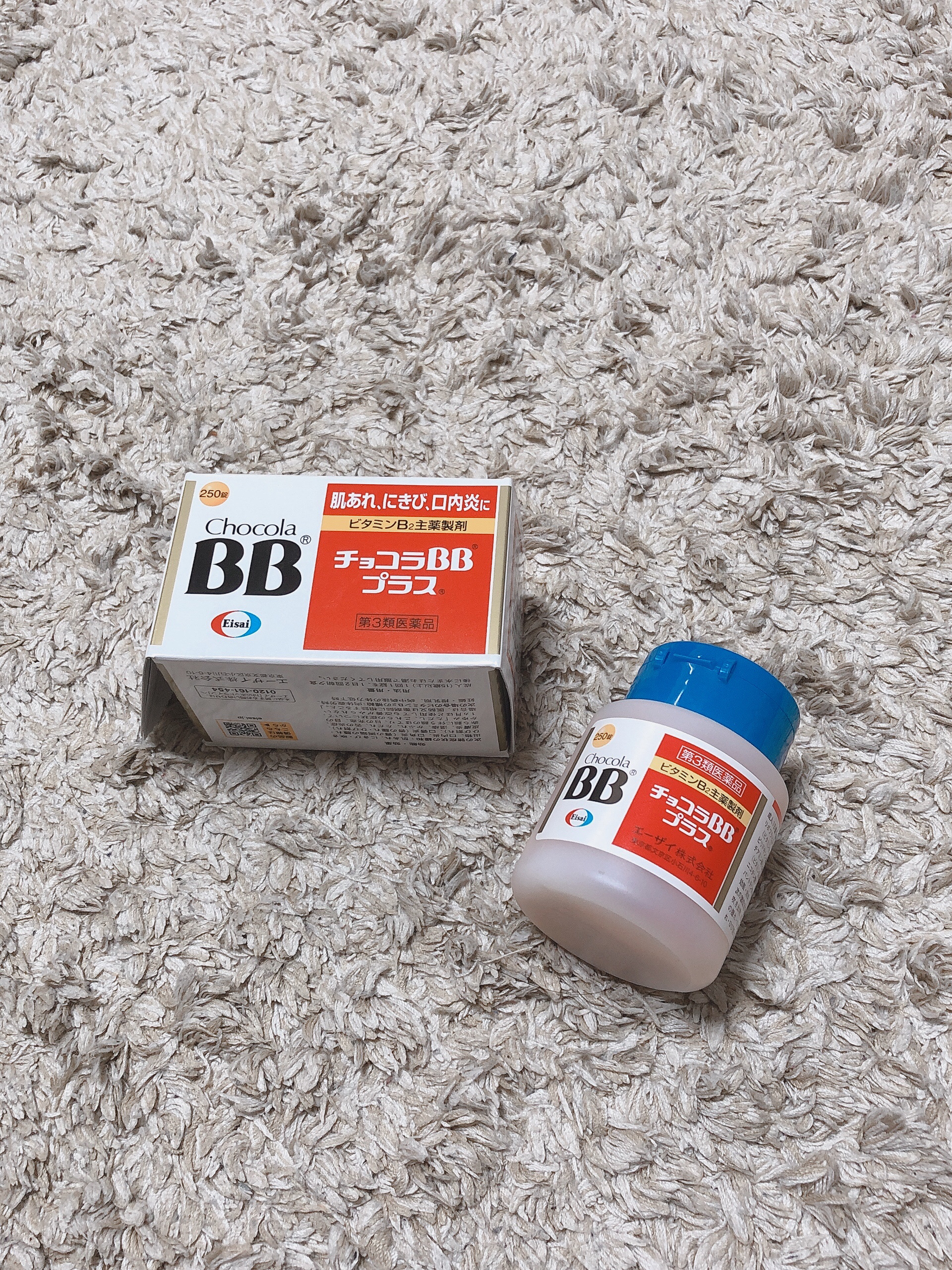 チョコラBBプラス (医薬品)/チョコラBB/その他を使ったクチコミ（1枚目）