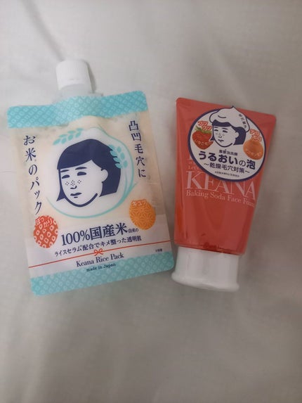 目ざまシート 完熟果実の高保湿タイプ/サボリーノ/シートマスク・パックを使ったクチコミ(9枚目)