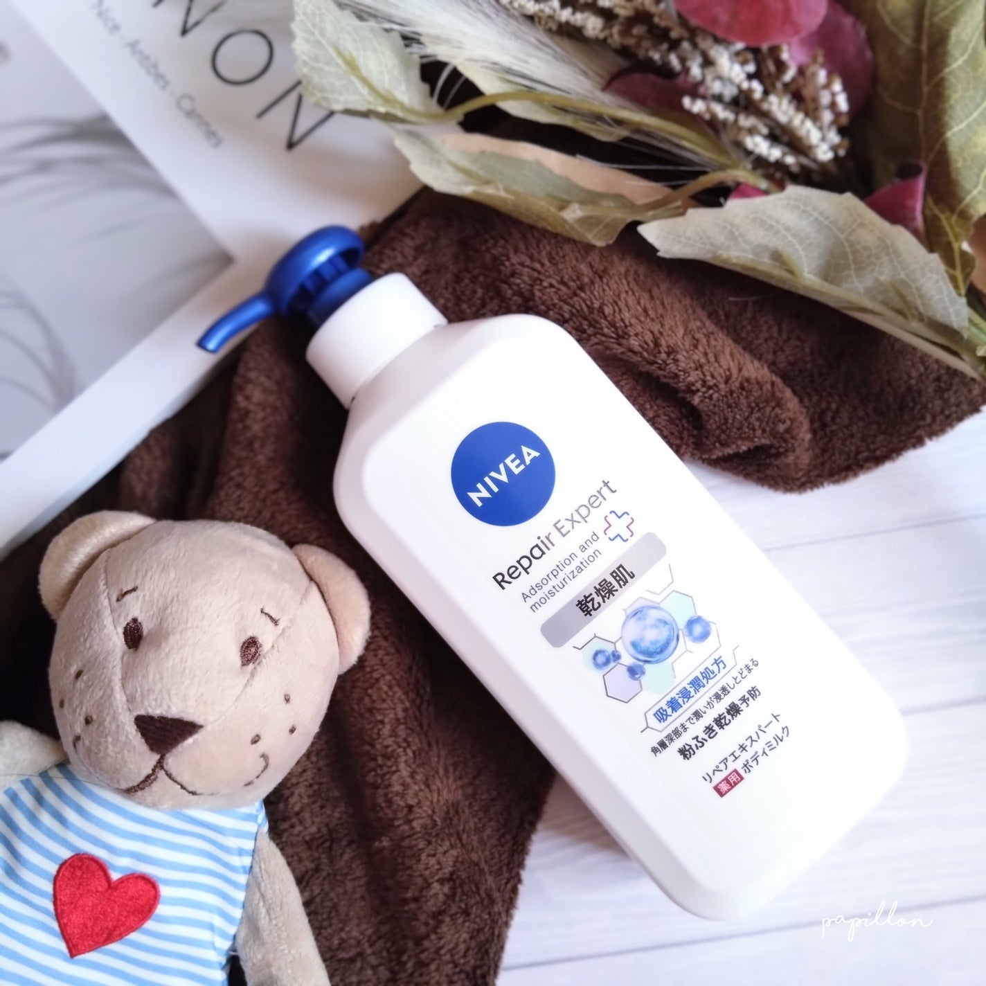 ニベア リペアエキスパート 薬用ボディミルク 乾燥肌用/ニベア/ボディミルクを使ったクチコミ(2枚目)