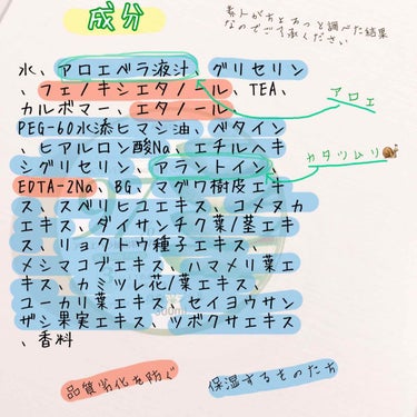 ハイジドルフ ハイジドルフジェル アロエのクチコミ「最近
乾燥による毛穴の開きが悩みで
どうにかならないものかと色々調べてた

そんな中
yout.....」（3枚目）