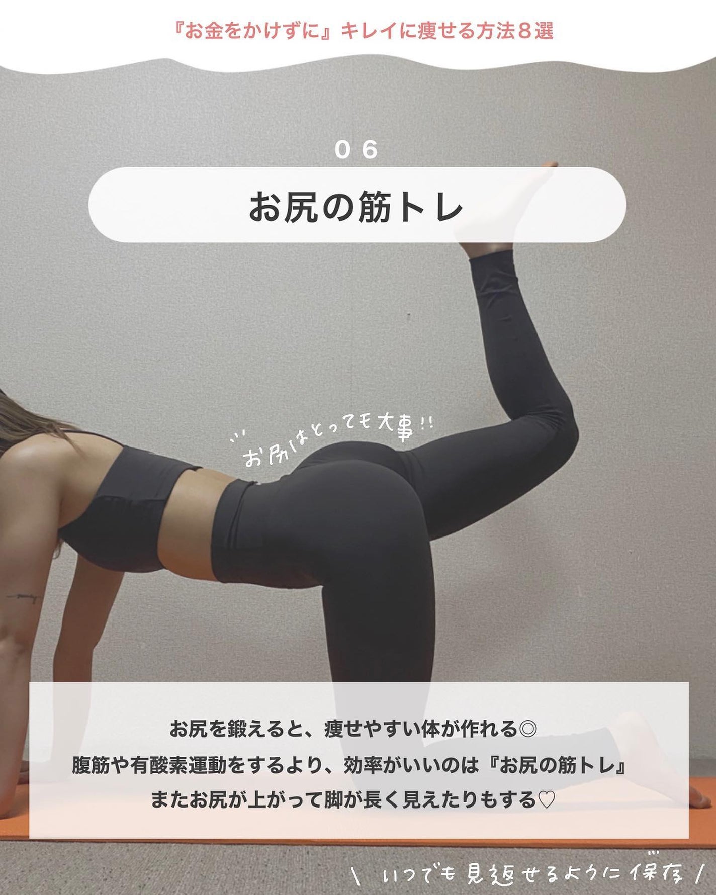 アビ|お金をかけない美容♡ on LIPS 「根本から綺麗になる美容𓂃@ave_biyou『お金をかけない美..」(7枚目)