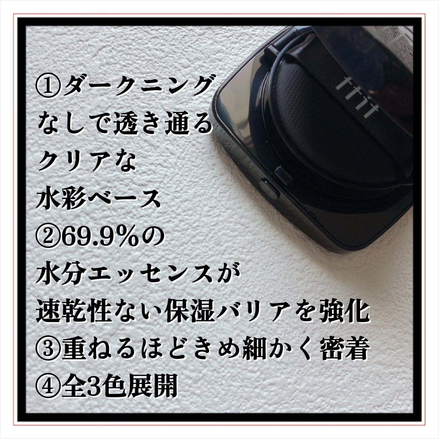 レイヤリングフィット グロークッションEX/TFIT/クッションファンデーションを使ったクチコミ(3枚目)