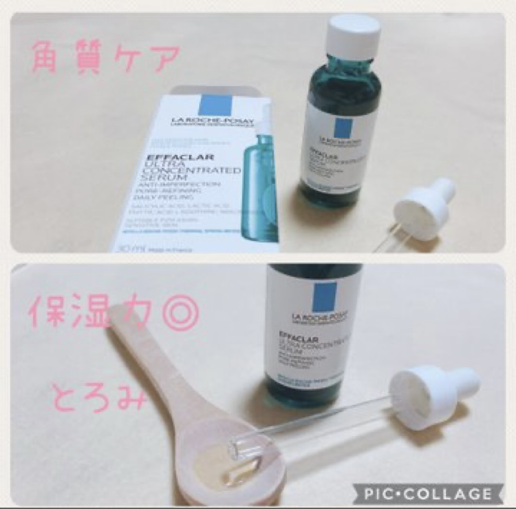 UVイデア XL プロテクショントーンアップ/ラ ロッシュ ポゼ/日焼け止めクリームを使ったクチコミ（2枚目）