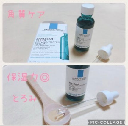 UVイデア XL プロテクショントーンアップ/ラ ロッシュ ポゼ/日焼け止めクリームを使ったクチコミ(2枚目)