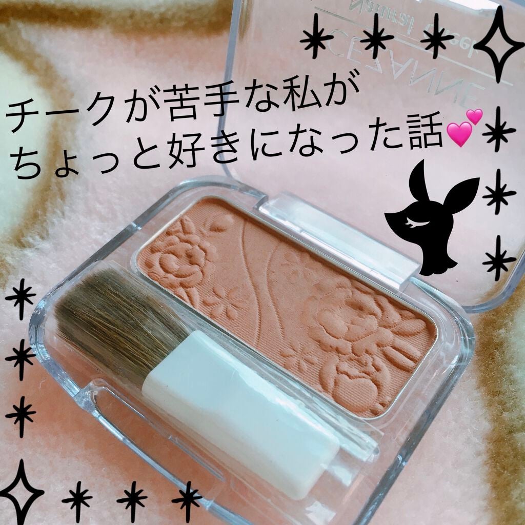 ナチュラル チークN/CEZANNE/パウダーチークを使ったクチコミ(1枚目)