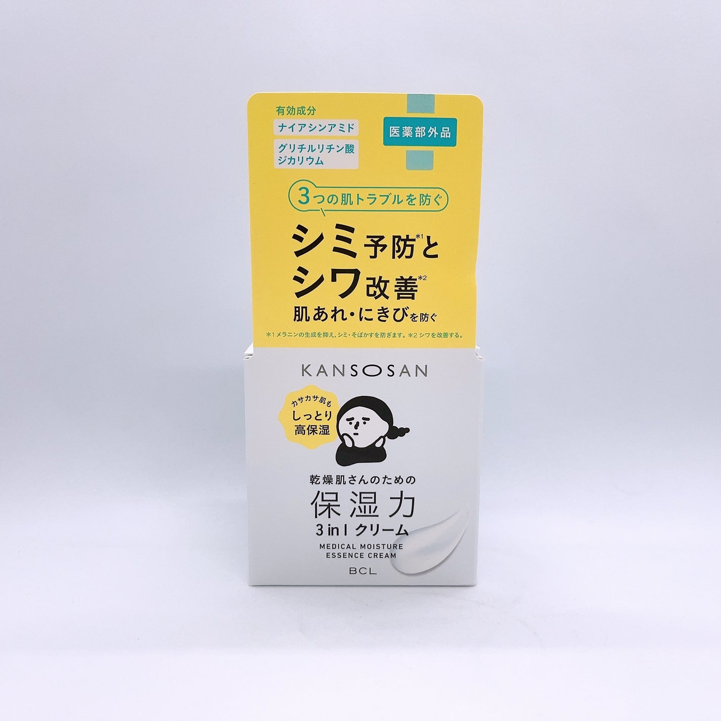 乾燥さん 薬用しっとりクリーム 【医薬部外品】/乾燥さん/フェイスクリームを使ったクチコミ(1枚目)