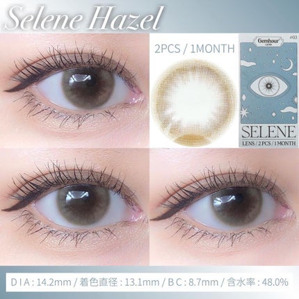 DEMETER/Gemhour lens/カラーコンタクトレンズを使ったクチコミ(5枚目)