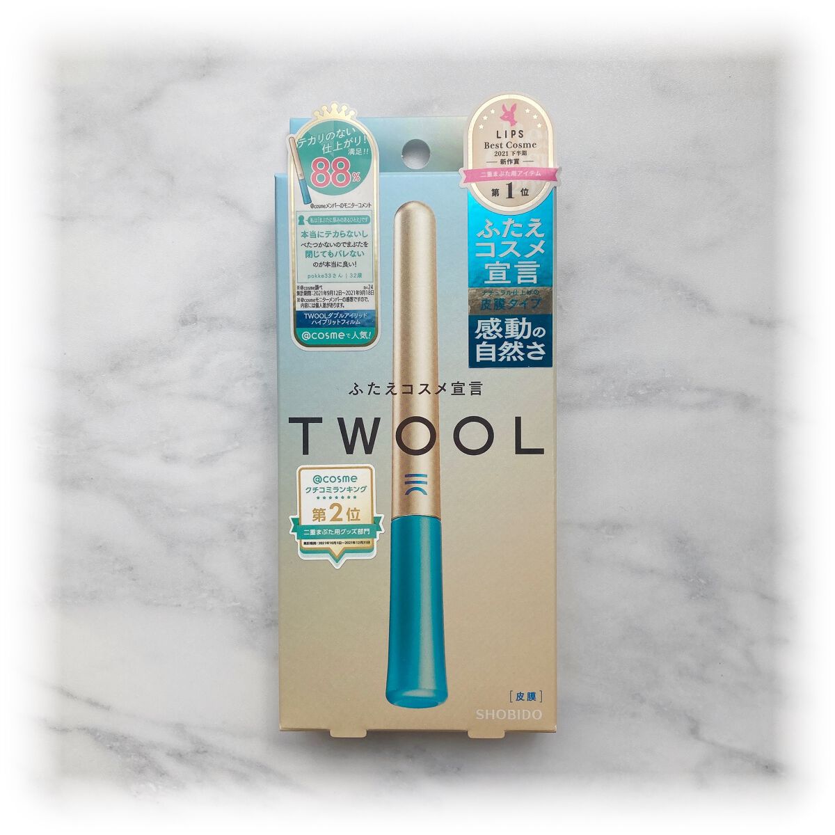 TWOOLダブルアイリッドハイブリットフィルム/SHOBIDO/二重まぶた用アイテムを使ったクチコミ(1枚目)