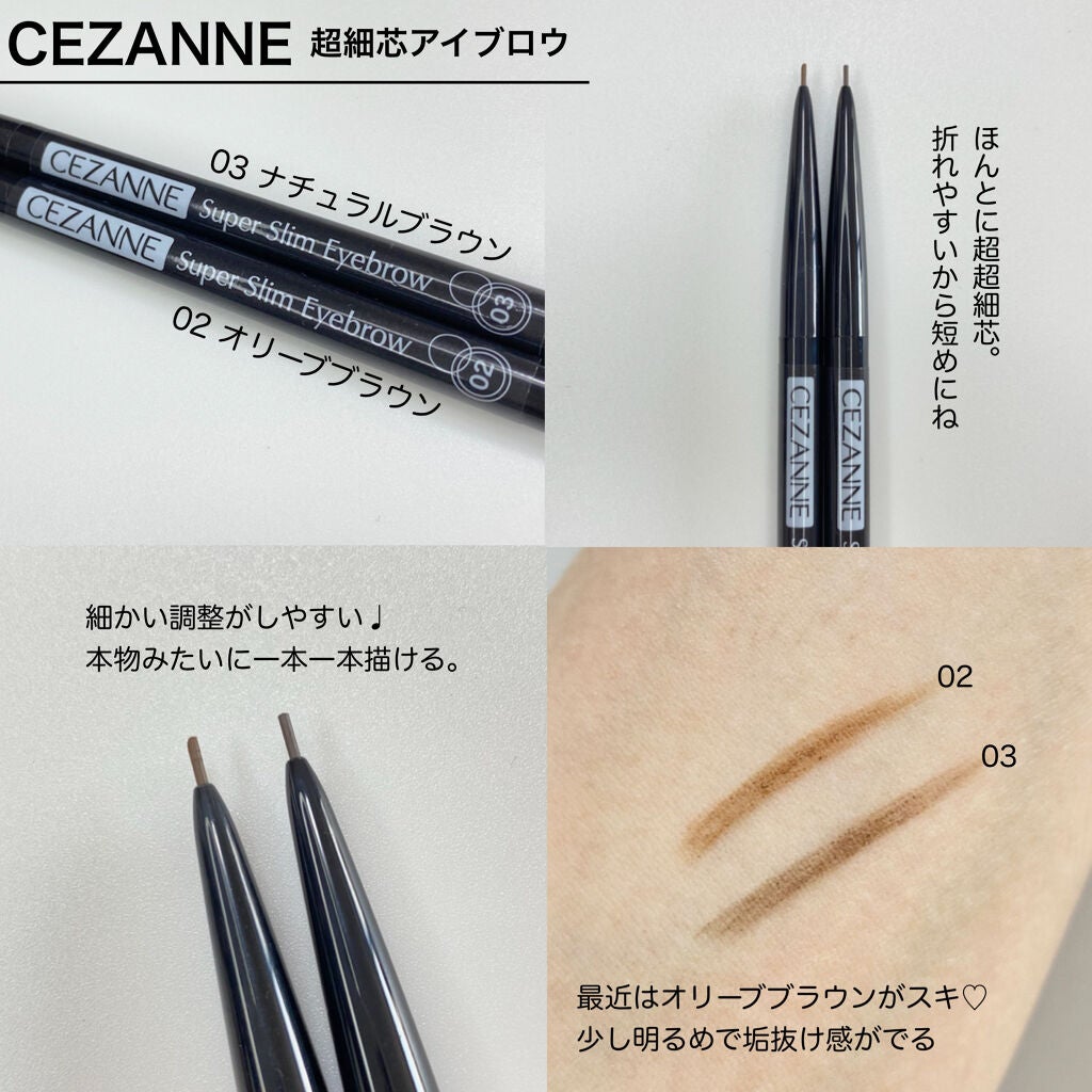 リリ on LIPS 「【2021上半期ベスコス(眉毛部門)】こんばんは⌖°みなさん眉..」(4枚目)