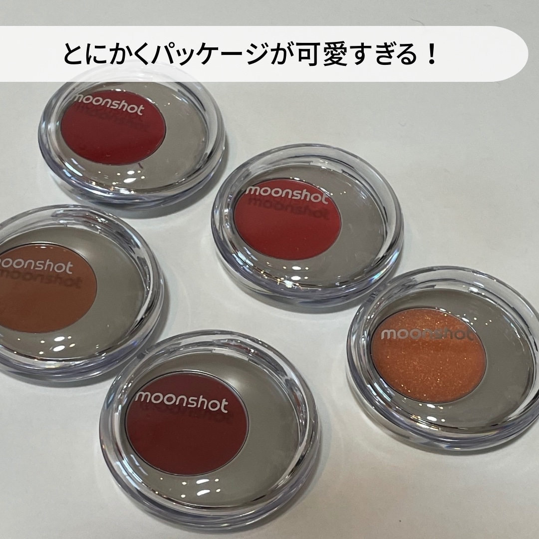 メルティングムードリップ&チーク/moonshot/ジェル・クリームチークを使ったクチコミ（2枚目）