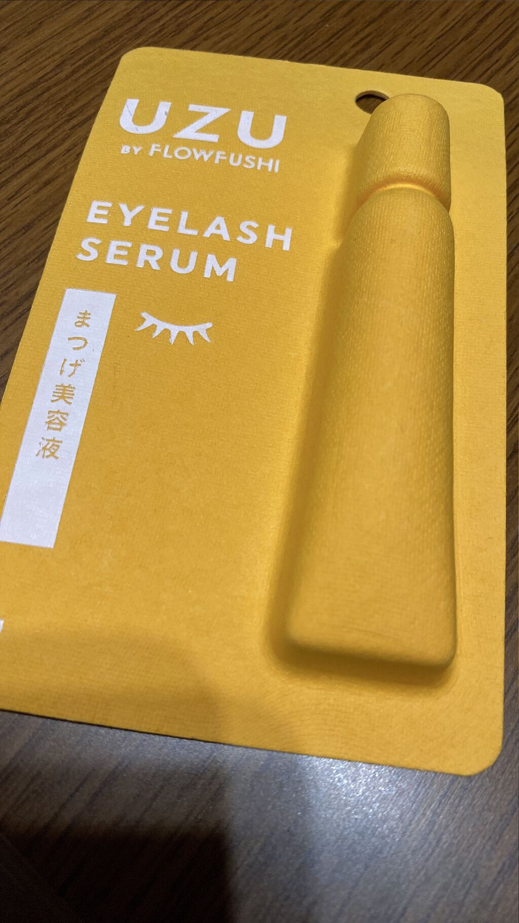 まつげ美容液(まつげ・目もと美容液)/UZU BY FLOWFUSHI/まつげ美容液を使ったクチコミ(1枚目)