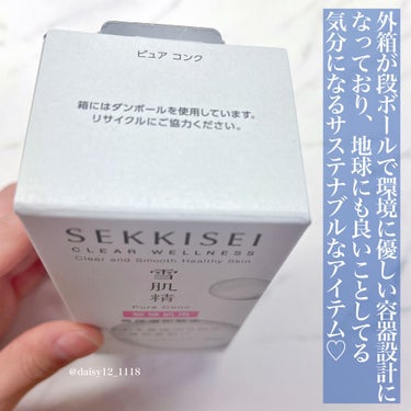 クリアウェルネス リファイニングミルク SS 本体 90ml/雪肌精 クリアウェルネス/乳液を使ったクチコミ（2枚目）