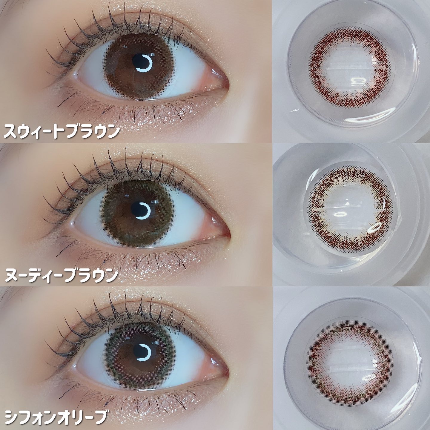 LuMia Moisture/LuMia/カラーコンタクトレンズを使ったクチコミ（2枚目）