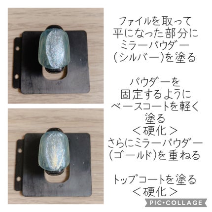 ジェルネイル(ライト対応)/セリア/ジェルネイルを使ったクチコミ(3枚目)