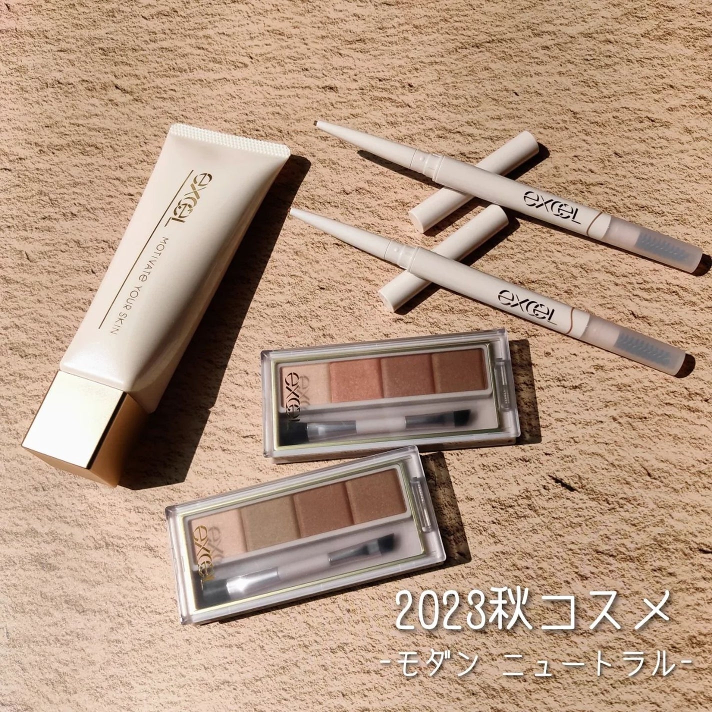 モチベートユアスキン/excel/化粧下地を使ったクチコミ(1枚目)