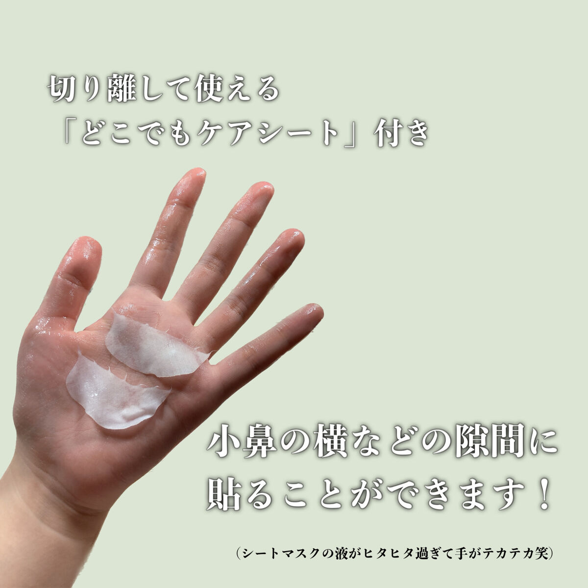 潤浸保湿 モイストリペアシートマスク/キュレル/シートマスク・パックを使ったクチコミ（3枚目）