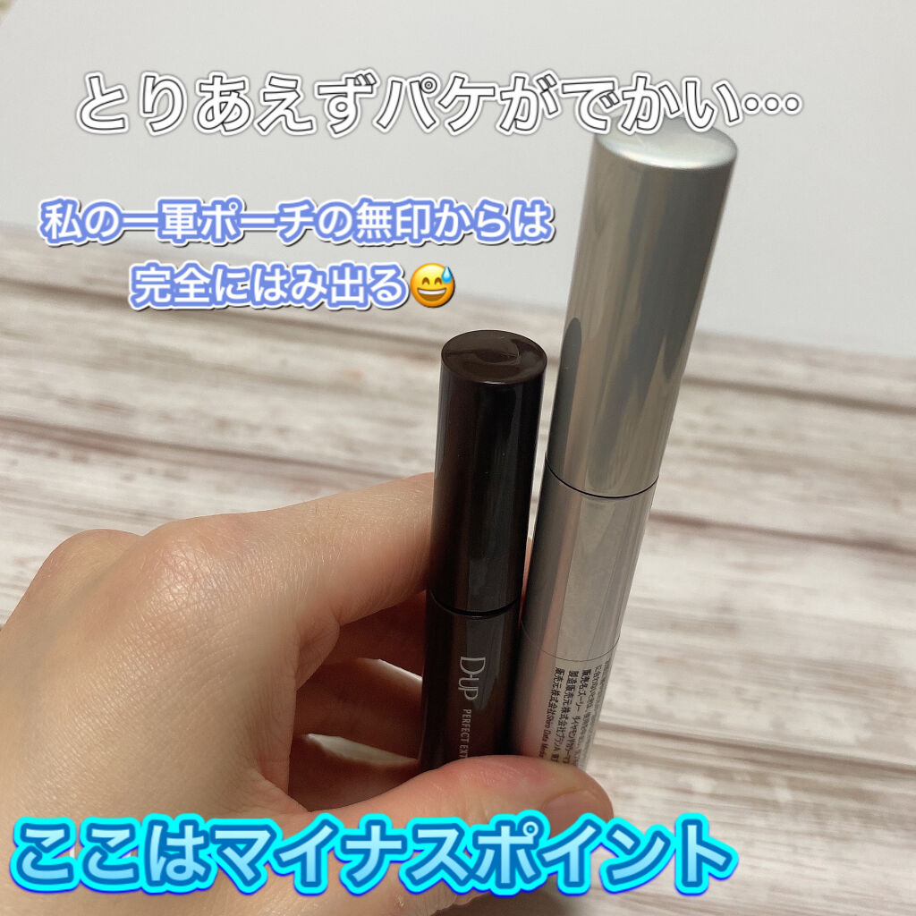 アリスシリーズ マスカラ/ZEESEA/マスカラを使ったクチコミ（2枚目）