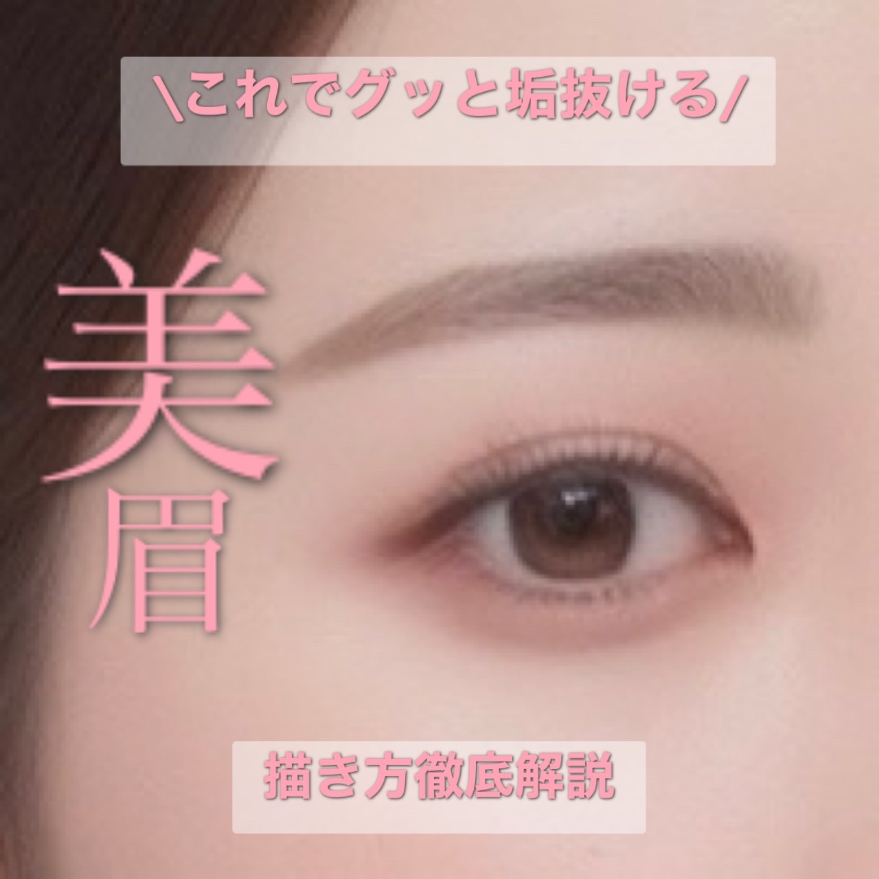 パウダー＆ペンシル　アイブロウＥＸ/excel/アイブロウペンシルを使ったクチコミ（1枚目）