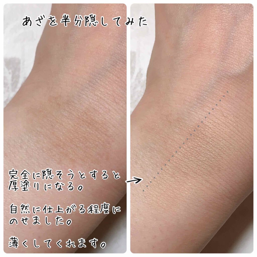 ビッグカバー コンシーラー ポット/ETUDE/クリームコンシーラーを使ったクチコミ(3枚目)
