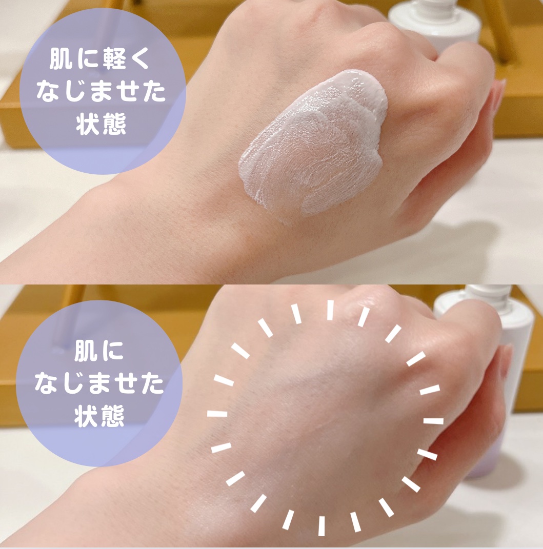 プリマヴィスタ スキンプロテクトベース 皮脂くずれ防止 UV50 スヌーピー限定デザイン（ラベンダー）/プリマヴィスタ/化粧下地を使ったクチコミ（3枚目）