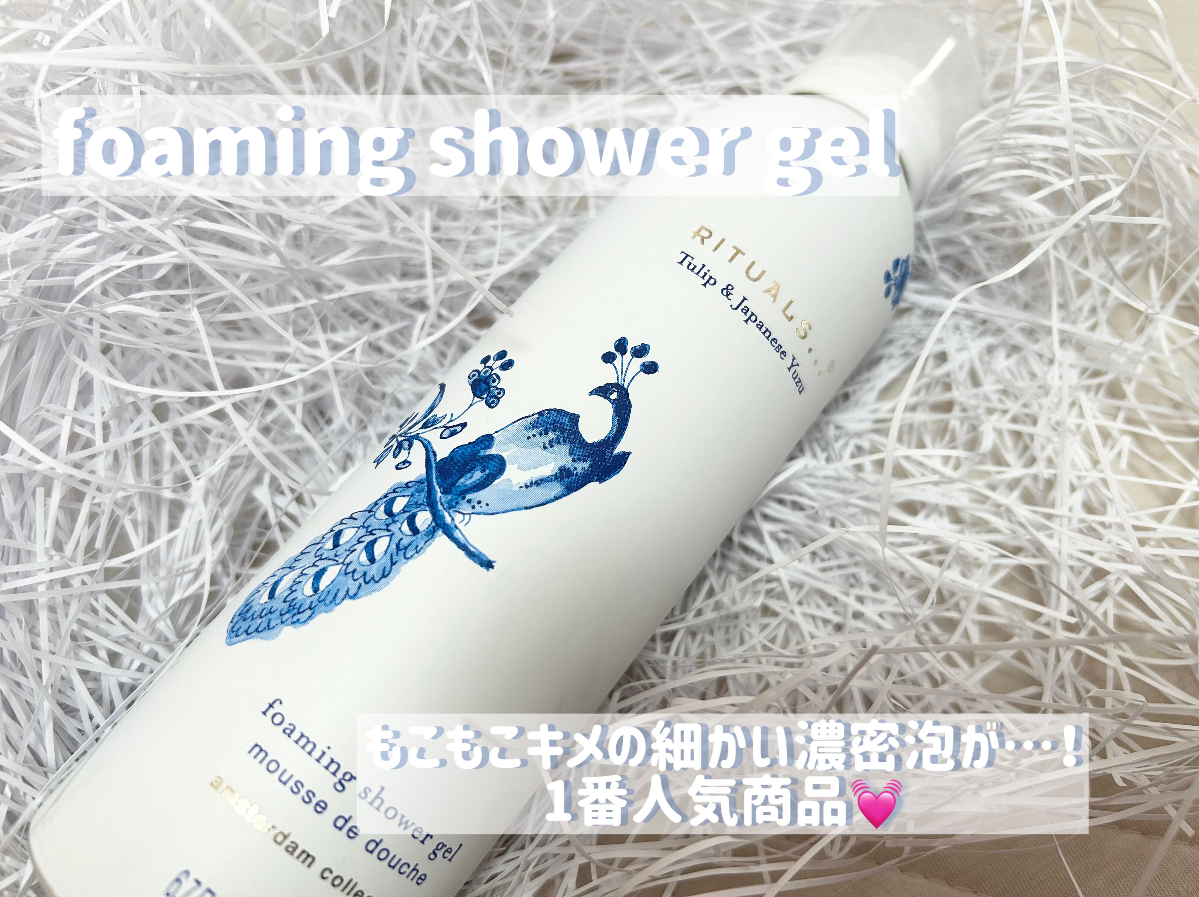 アムステルダム コレクション ボディ スクラブ/RITUALS/ボディスクラブを使ったクチコミ（3枚目）