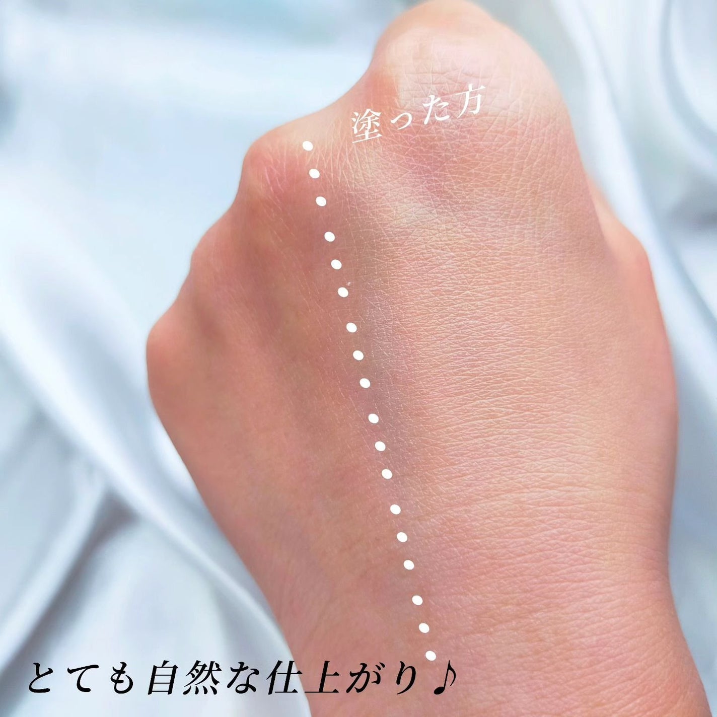 セラムフィット ヴェール デイ UV エッセンス/ByUR/日焼け止めローションを使ったクチコミ(3枚目)