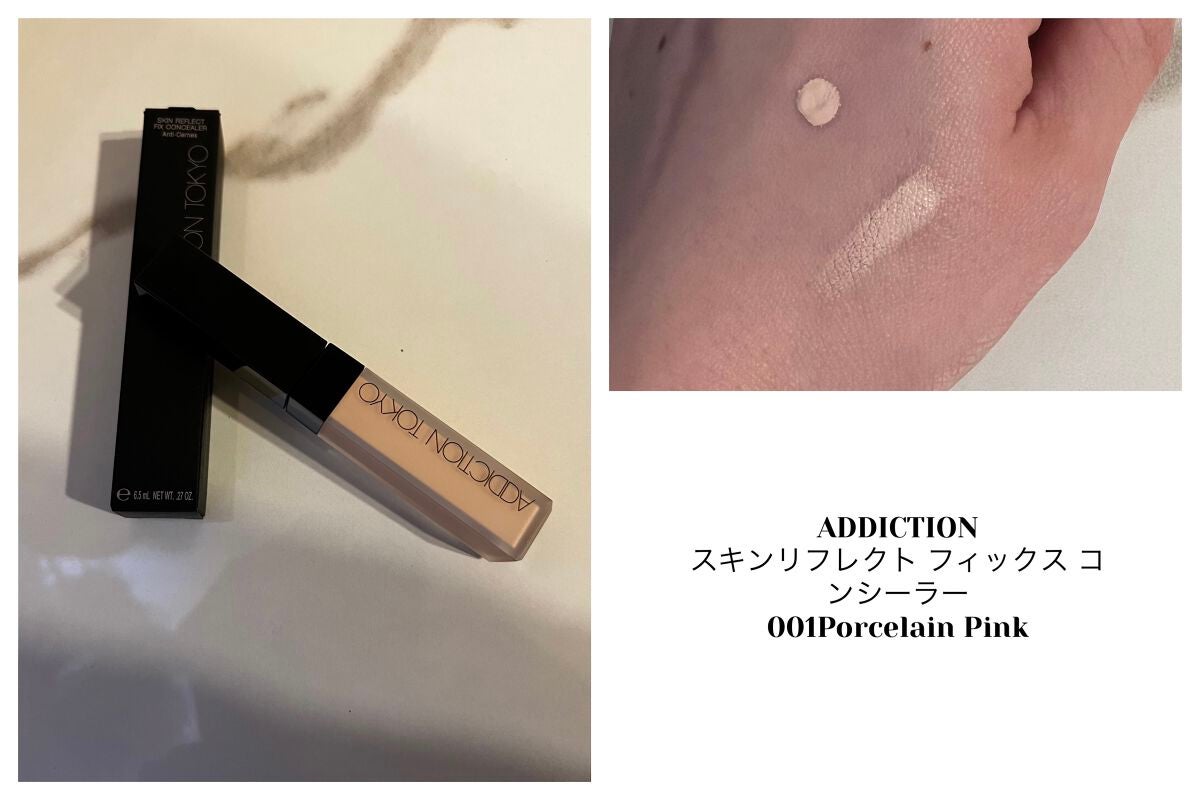 アディクション スキンリフレクト フィックス コンシーラー/ADDICTION/リキッドコンシーラーを使ったクチコミ(1枚目)