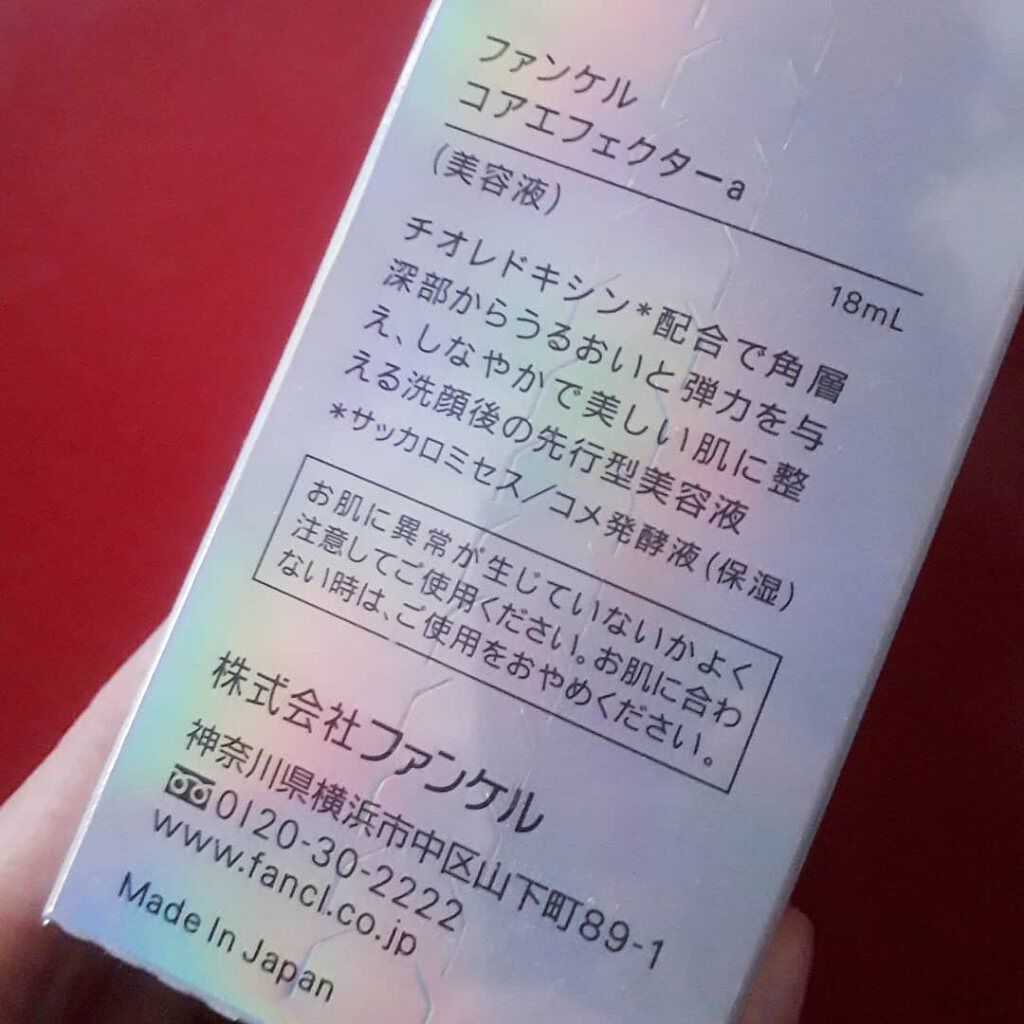 コアエフェクター/ファンケル/美容液を使ったクチコミ（3枚目）