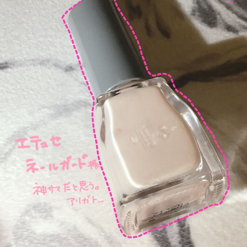 ネールガード/ettusais/ネイルトップコートを使ったクチコミ(1枚目)