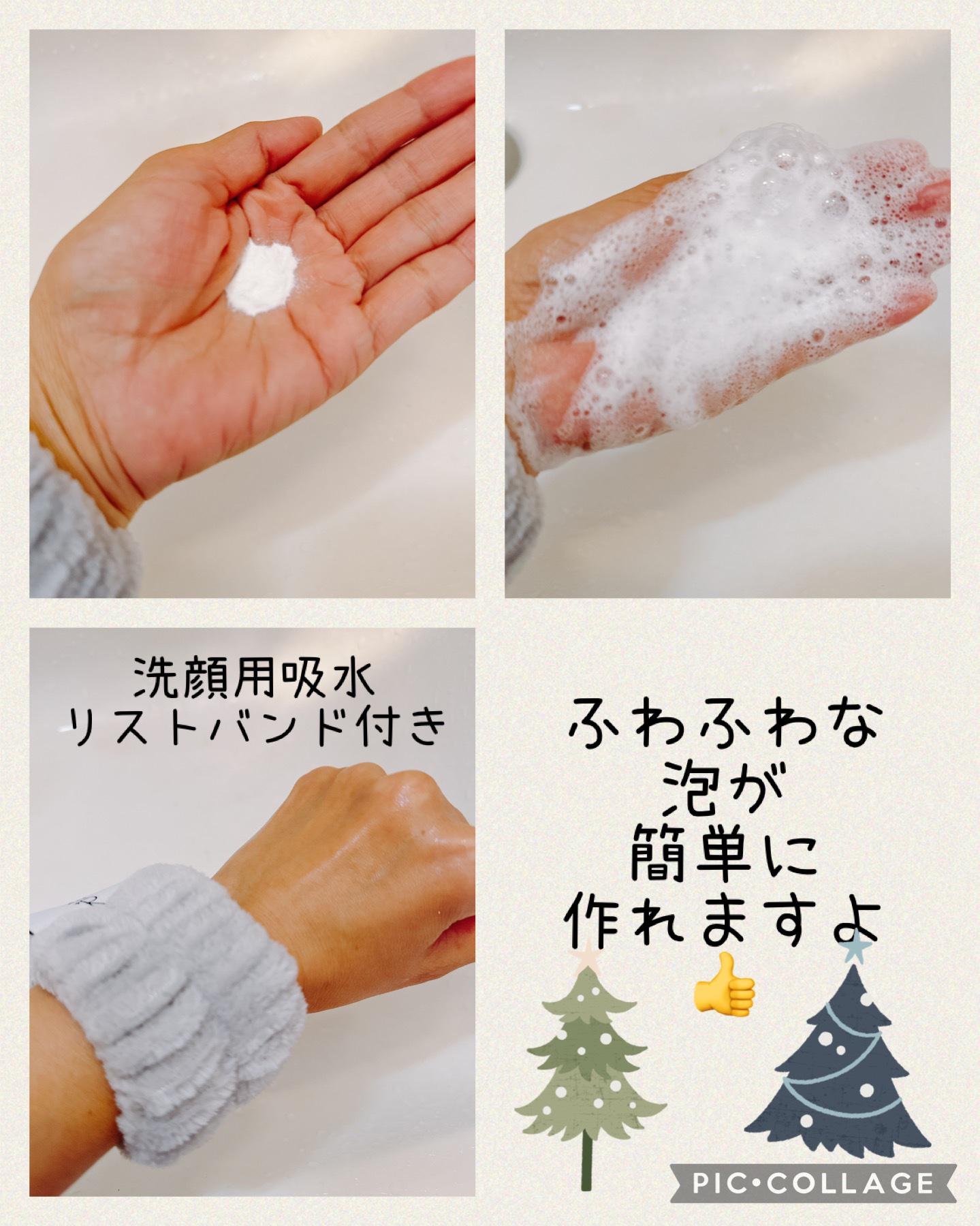 ハップアール パウダーウォッシュ/HAP＋R/洗顔パウダーを使ったクチコミ（3枚目）