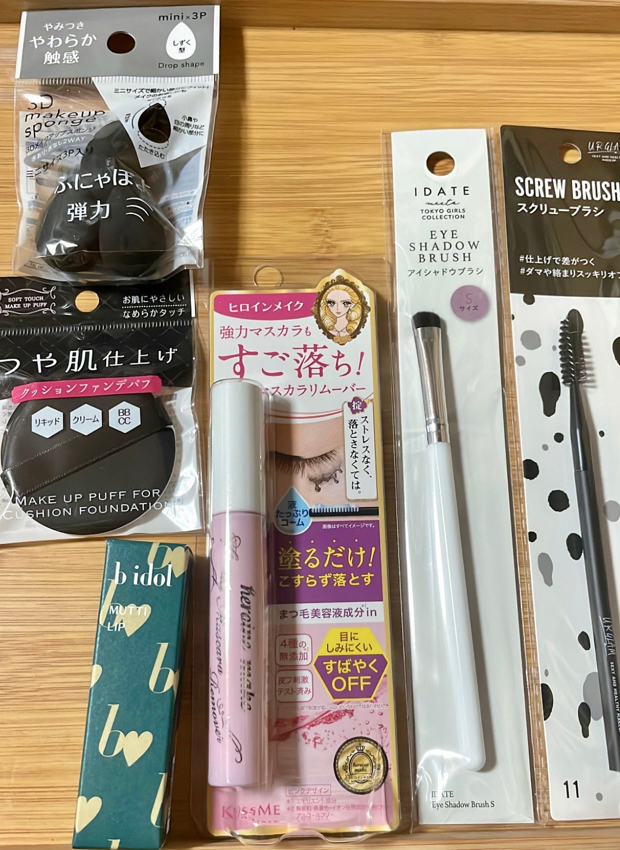 ヒロインメイクSP スピーディーマスカラリムーバー/ヒロインメイク/ポイントメイクリムーバーを使ったクチコミ(1枚目)